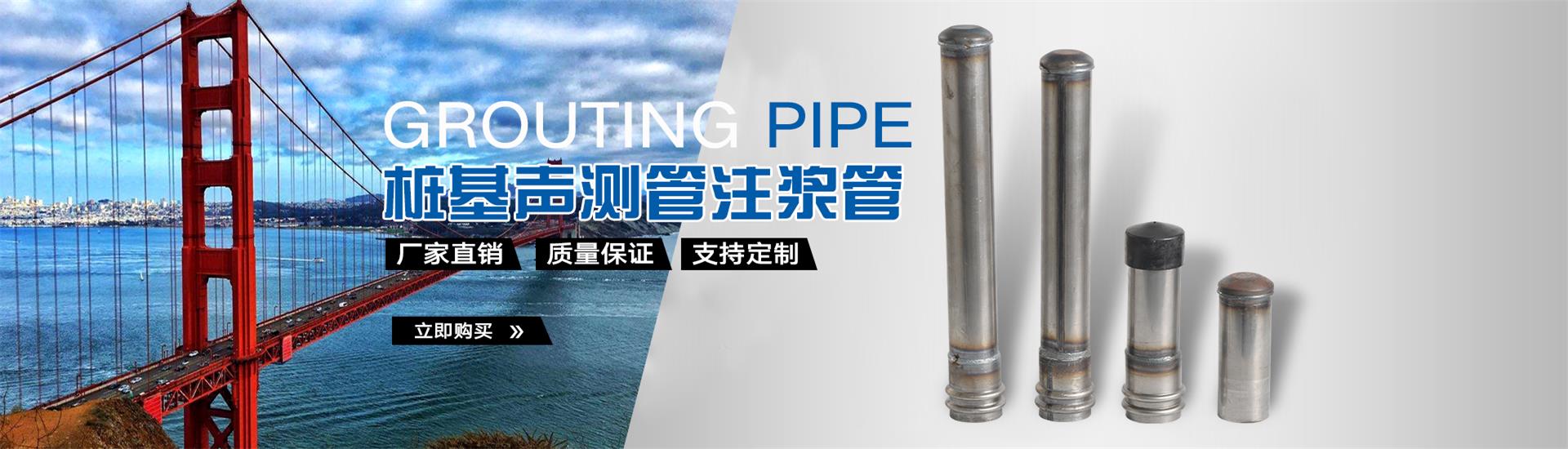 台江声测管厂家